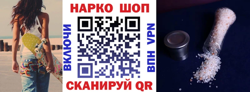 Хочу наркоту Миньяр КОКАИН  АМФЕТАМИН  Alpha PVP  Бошки Шишки  МЕФ 