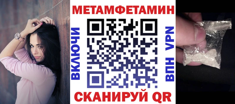 АМФЕТАМИН Розовый Миньяр