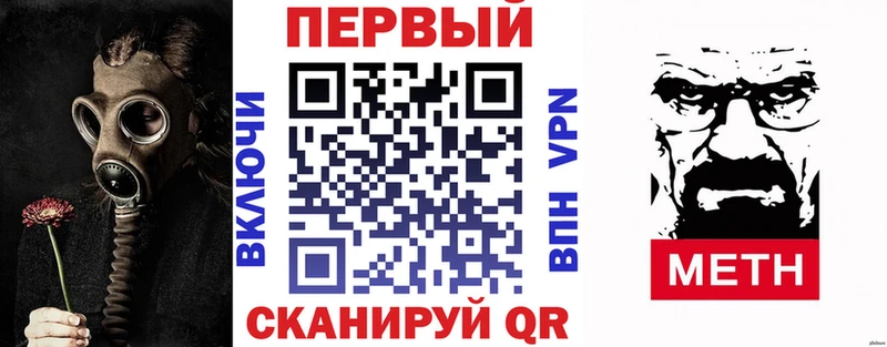 Амфетамин VHQ  hydra как войти  Миньяр 