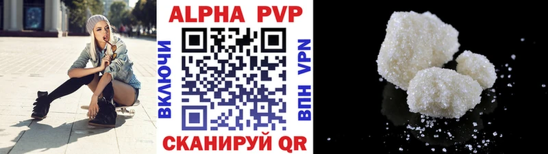 Alpha-PVP мука  как найти наркотики  Миньяр 