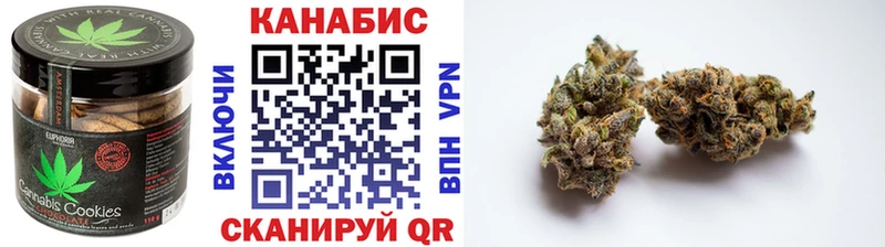 Cannafood марихуана  закладка  Миньяр 