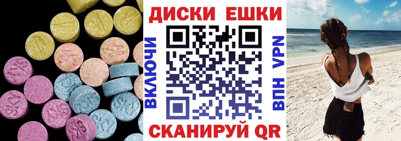 ЭКСТАЗИ Cube  Миньяр 