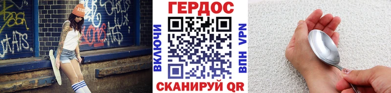 где продают   Миньяр  hydra как войти  Героин афганец 