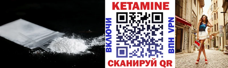 КЕТАМИН ketamine  Миньяр 