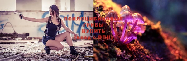 кристаллы Бронницы