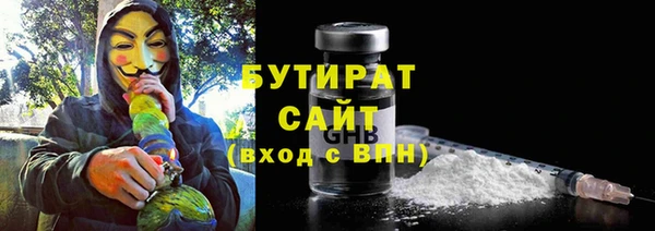 кристаллы Бронницы