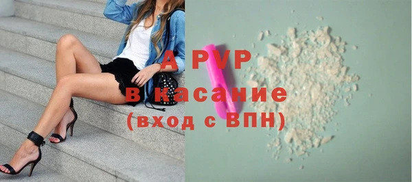 кокаин Богородицк
