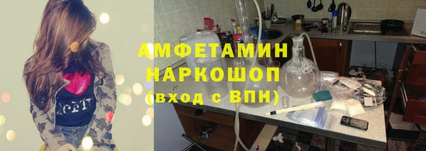 наркотики Богданович