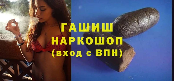 ПСИЛОЦИБИНОВЫЕ ГРИБЫ Бородино