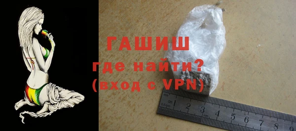 кристаллы Бронницы