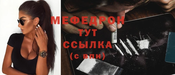 герыч Бугульма