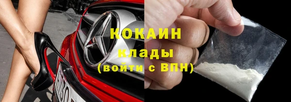 наркотики Богданович