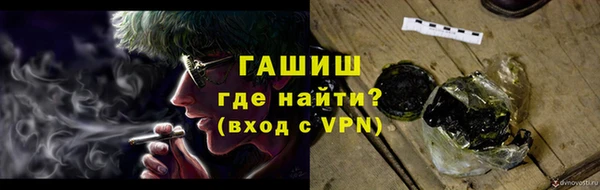 кокаин Богородицк