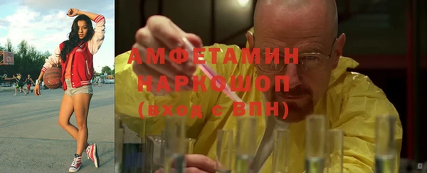 кокаин Богородицк