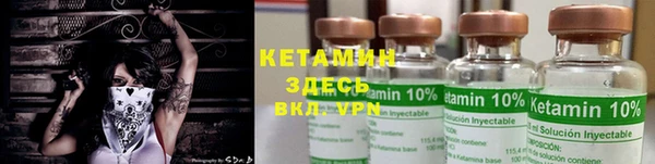 кокаин Богородицк