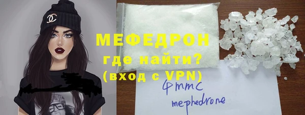 кокаин Богородицк