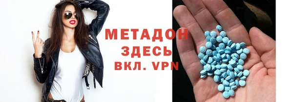 герыч Бугульма