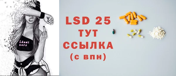 кокаин Богородицк