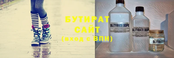 ПСИЛОЦИБИНОВЫЕ ГРИБЫ Бородино