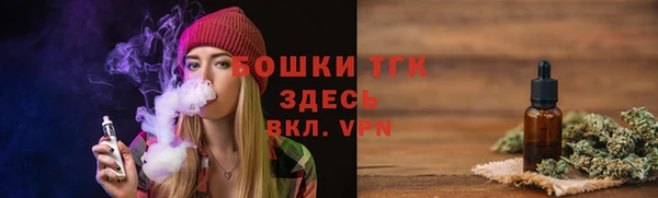 кристаллы Бронницы