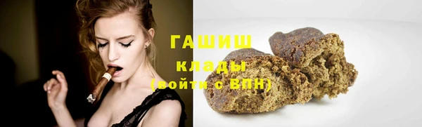 наркотики Богданович