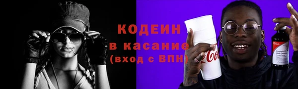 герыч Бугульма