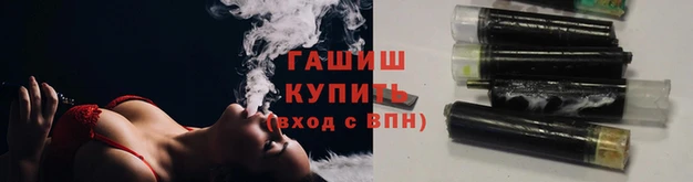 герыч Бугульма
