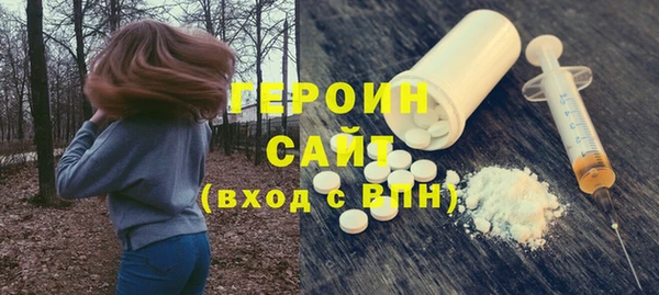 кристаллы Бронницы