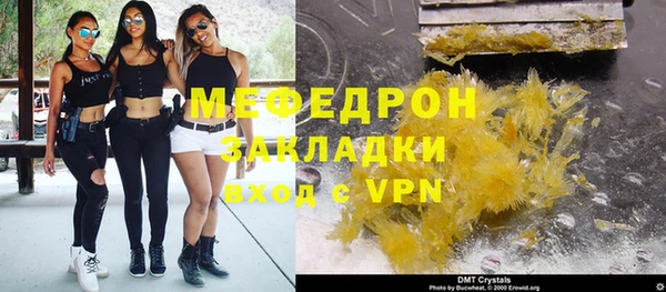 кокаин Богородицк