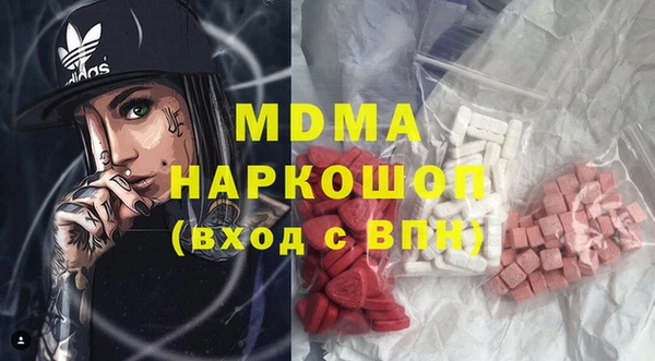 герыч Бугульма