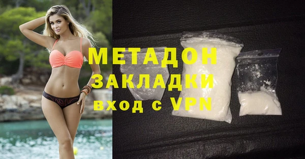 ПСИЛОЦИБИНОВЫЕ ГРИБЫ Бородино