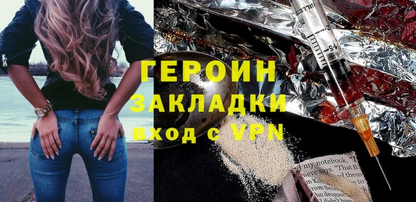 наркотики Богданович