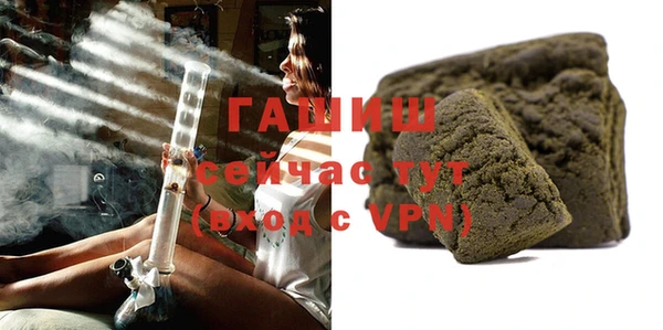 наркотики Богданович