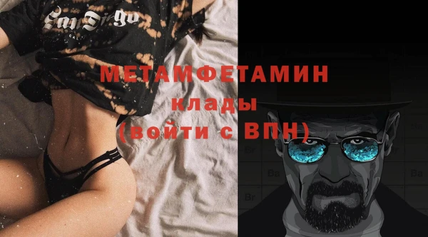 кристаллы Бронницы