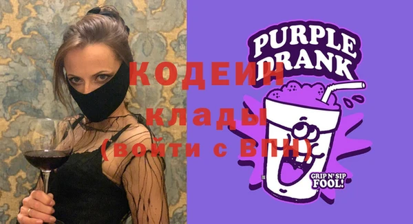 кристаллы Бронницы