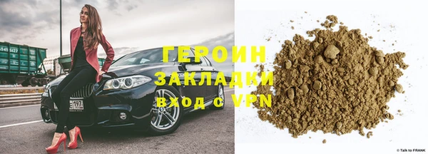 наркотики Богданович