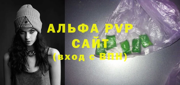 наркотики Богданович