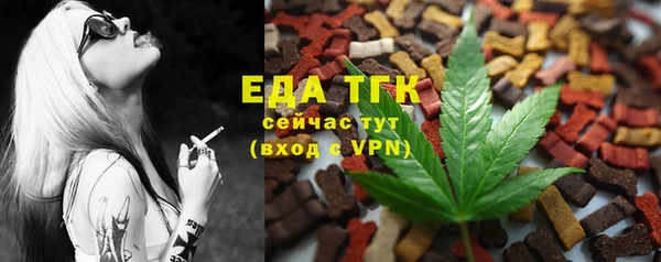 герыч Бугульма