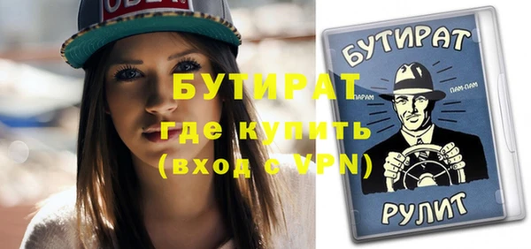 кристаллы Бронницы