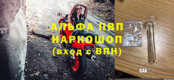 кокаин Богородицк