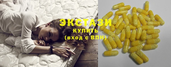 кристаллы Бронницы