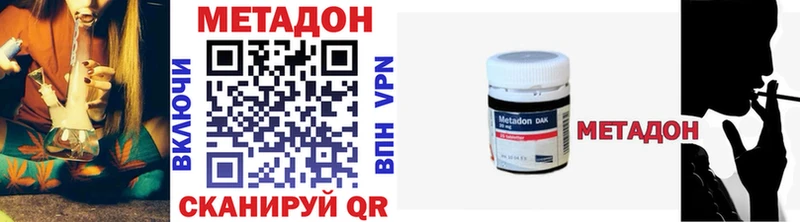 МЕТАДОН белоснежный Миньяр