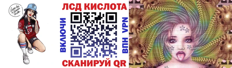 купить закладку  Миньяр  kraken ONION  Марки 25I-NBOMe 1500мкг 