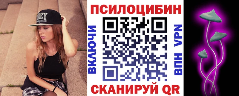 Галлюциногенные грибы Cubensis  Миньяр 